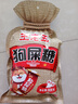 王老五 狗屎糖混合口味装 508g/袋 糖果 休闲零食 四川成都特产 伴手礼 实拍图
