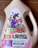 立白大师香氛柔顺剂套装11.6斤 护衣护型 防静电去毛球 香味持久 实拍图