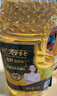 长寿花金胚玉米油 5L+浓香玉米油900ml 非转基因食用油 烘焙油 实拍图