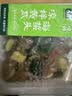 新鲜板栗仁200g 实拍图