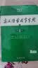 古汉语常用字字典第6版赠中小学文言文学习资源1年使用权 商务印书馆2025年新版中小学生语文文言文常备工具书 可搭购教材教辅新华字典现代汉语词典牛津高阶英语词典作文书成语古代汉语词典 实拍图