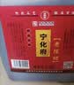 宁化府益源庆 老陈醋5.3度2.4L【商超同款 山西醋】点蘸炒拌家用调味料 实拍图