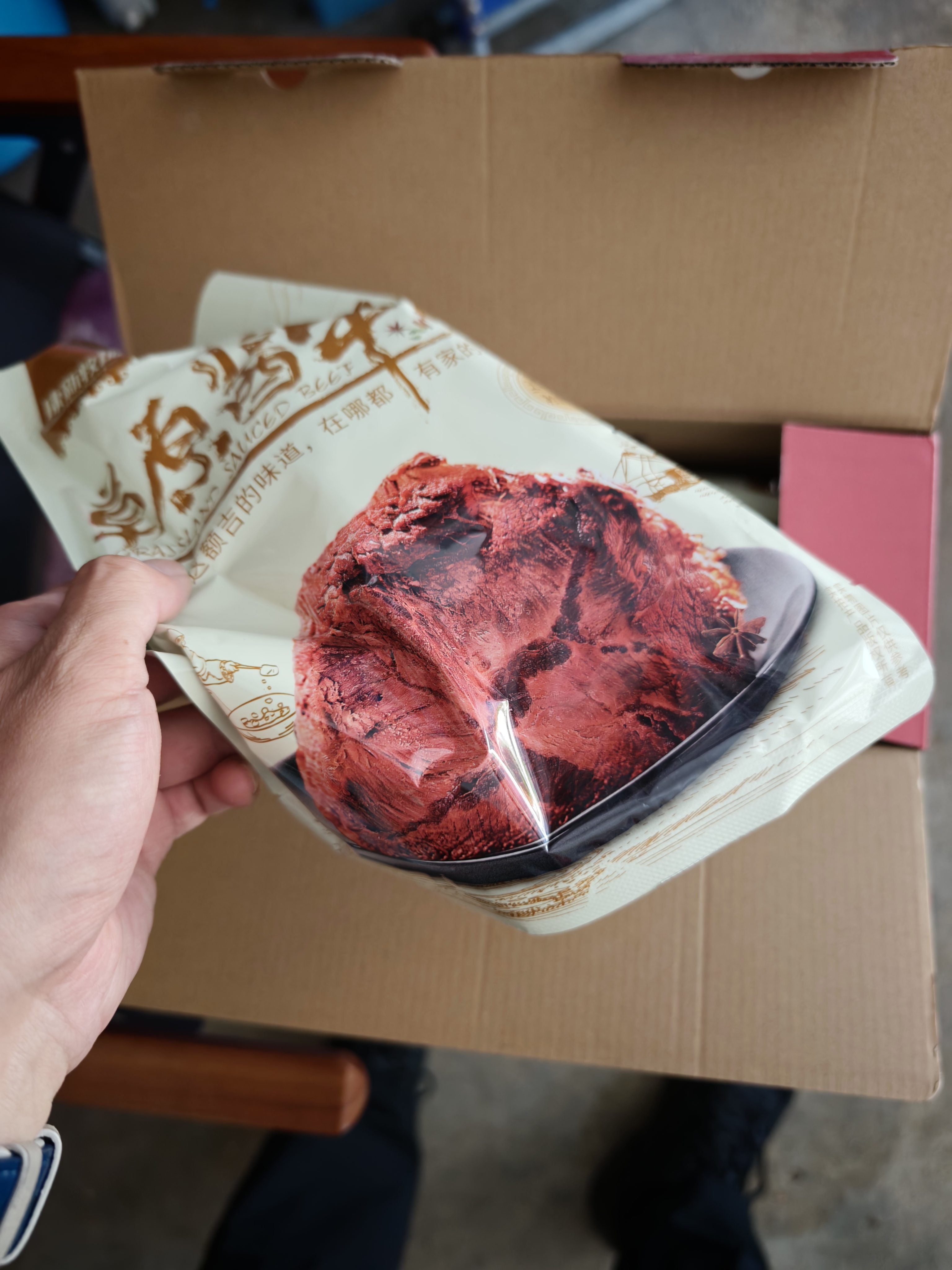 康新牧场节日送礼牛肉中秋礼盒团购礼品经典礼盒150g*6袋/箱熟食腊味 实拍图