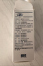 金因舒 人表皮生长因子(ARI加长型)滴眼液 15000IU/3ml*1支/盒 实拍图