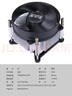 大水牛（BUBALUS）L9 CPU风冷散热器(支持INTEL1150/1156/1200/i7/i9/平台/9CM风扇/镶铜散热片/预涂硅脂/液压轴承) 实拍图