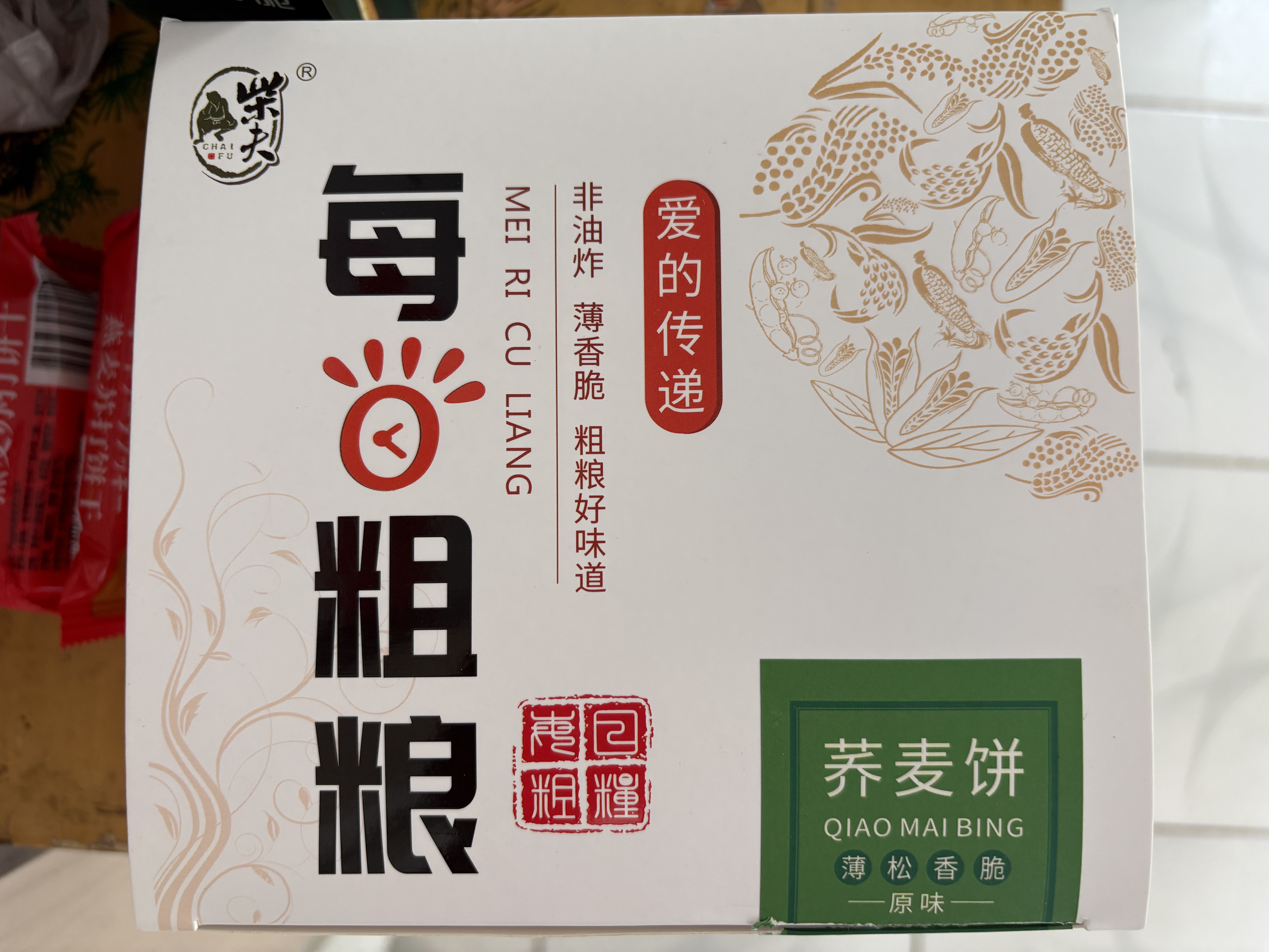 柴夫不加糖荞麦饼干512g粗粮饼薄脆饼干零食孕妇代餐老人食品 实拍图