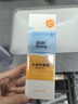 启初儿童水润防晒乳(SPF40PA++)45g宝宝防晒霜保湿舒缓温和便携护肤 实拍图