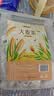 福东海 大麦茶250克【特级】苦荞麦芽茶天然麦香 大餐解腻麦茶 独立袋装 实拍图