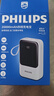 飞利浦（PHILIPS）2026年新款3C认证可上飞机65W多口快充充电宝20000毫安自带4线可充笔记本轻薄便携苹果iPhone17 实拍图