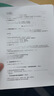 惠普（HP）8120三合一家用彩色多功能一体打印机（高速双面打印，微信打印，明星机型） 实拍图