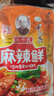 王守义 麻辣鲜 90g袋装*3 麻辣鲜香 腌撒烹炒拌 多用途调味 中华老字号 实拍图