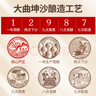 习酒 窖藏1988四盒装 酱香型白酒 53度 500ml*4瓶 整箱装 原箱发货 实拍图