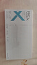 玉兰油（OLAY）第4代淡斑小白瓶100ml传明酸面部精华液ProX护肤品套装生日礼物女 实拍图