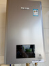 林内（Rinnai）【小蛮腰Max】16L燃气热水器  水伺服恒温 0.5℃调温 水伺服热水器上门安装 16GD72(JSQ31-GD72) 实拍图