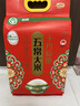 十月稻田 绿色食品 五常大米 10斤(香米 东北大米 5kg/公斤) 实拍图