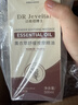 DR JEVEITAL 洁维塔博士薰衣草按摩精油情趣房事全身私处spa推油可入口夫妻润滑免洗调情 实拍图