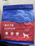 海洋之星 三文鱼中小型犬狗粮金毛比熊边牧狗粮成犬粮小颗粒1.5kg 实拍图