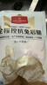 1号会员店（One's Member） 全程控抗兔后腿 2斤 0保水剂出口品质活兔现杀速冻锁鲜手工分割 实拍图