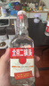 出口小方瓶 北京二锅头 经典红标 清香型白酒 42度 500ml*6瓶 礼盒款 实拍图
