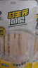 朴珍益生元牛奶条原味高钙奶酪条120g奶棒儿童休闲零食食品内蒙特产 实拍图