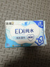 洁柔湿巾EDI纯水湿巾80抽*6包加厚保湿亲肤手口可用宿舍必备200*150mm 实拍图