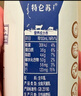 蒙牛特仑苏低脂纯牛奶250ml×16盒 健身减脂 送礼盒装端午礼盒 实拍图