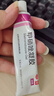 丽芙甲硝唑凝胶20g*2盒甲硝酸锉凝胶去痘痘祛痘印药膏消炎痤疮修复淡化可搭壬二酸15%凝胶皮肤用药 实拍图