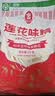 莲花味精2000g 【纯粮酿造99%高纯度】零添加 家用大包装 餐饮批发 实拍图