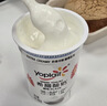 优诺（yoplait）优丝原味酸奶135g*8杯 经典法式醇厚 低温酸奶 代餐轻食 实拍图
