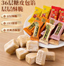 徐福记酥心糖1000g/袋约100颗 酥糖大包装结婚订婚喜糖礼盒 散装 实拍图