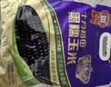 十月稻田 黑糯玉米 8根 3.52斤 真空包装 东北甜粘玉米棒 低脂早餐 实拍图