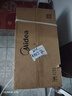 美的（Midea）净水器【高性价比 白泽1000G】0阻垢剂  家用长效反渗透RO直饮过滤器 厨房专用台下用净水机 实拍图