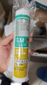 瓦克（WACKER）GM玻璃胶通用型厨卫密封胶美容胶中性门窗橱柜封边胶白色 实拍图
