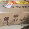 牛栏山二锅头百年馏香壶52度125ml*24瓶(浓香型白酒)整箱装仿陶老酒 实拍图
