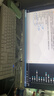 酷开创维品牌 国家补贴商务办公一体机台式电脑家用全套主机(Intel 6100 8G 256G WiFi)23.8英寸 实拍图