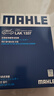马勒（MAHLE）带炭PM2.5空调滤芯LAK1337(奥迪Q7(16后)/A4L(B9)/Q5L/A6L 19年后 实拍图