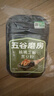 五谷磨房有机核桃芝麻黑豆粉黑芝麻糊有机食品600g 实拍图