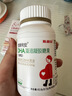 斯利安DHA藻油凝胶糖果 DHA孕妇专用 孕期dha藻油DHA无糖型 60粒 实拍图