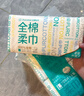 全棉时代【孙颖莎同款】洗脸巾 100抽*6包100%棉柔巾一次性毛巾20*20CM 实拍图