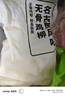 上鲜古屋风味无骨鸡柳 2斤/袋 鸡柳大人无骨鸡肉 空气炸锅半成品 实拍图