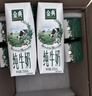 伊利【新鲜日期】金典纯牛奶整箱 200ml*24 3.6g乳蛋白礼盒装 4-5月 实拍图