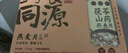 智力药食同源燕麦片1150g内含三种口味母亲节礼盒早餐代餐 实拍图