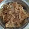新鲜黄洋葱黄金水果洋葱即食蔬菜调料烧烤食材 新鲜黄洋葱 500g 含箱 实拍图