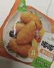 圣农 嘟嘟翅 翅中280g *2袋 奥尔良味 烤翅半成品鸡中翅 空气炸锅 实拍图