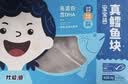 我爱渔深海法国银鳕鱼宝宝装150g独立3块装去骨刺 MSC 送婴幼儿食谱 实拍图