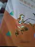 快乐读书吧五年级上指定阅读：中国民间故事+欧洲民间故事+非洲民间故事+列那狐的故事(套装共4册） 实拍图