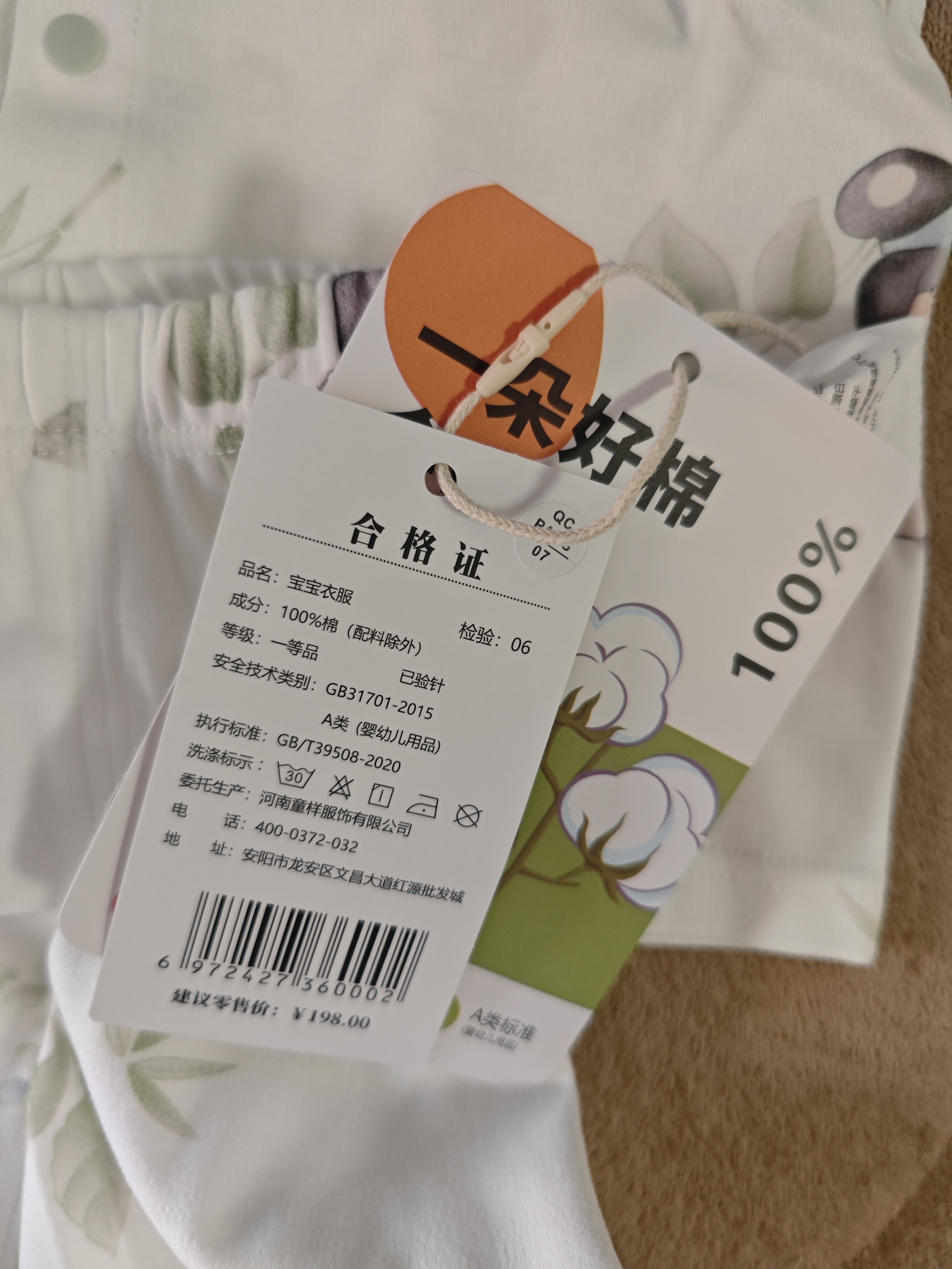 宝宝纯棉睡衣婴儿开衫套装春秋儿童秋衣秋裤无骨内衣男女分体打底 熊猫【A类纯棉无骨】 身高78-88cm1-2岁 90 实拍图