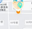 HIMYDS2026新款儿童电话腕表手定位防水视频小学12-18岁初高中男女学生 旗舰版【粉】全功能+双支付+任意下载+旋转摄像 家长管控禁用+超长续航+精准定位+一年质保 实拍图