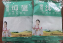 特瑞肯（TRICON）厨房食用纯碱200g*5袋烘焙发面饮品制作清洁祛污祛味调味品送礼 实拍图