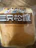 三只松鼠水牛乳千层吐司1000g*2箱 两件组合厚切面包早餐代餐点心零食 实拍图